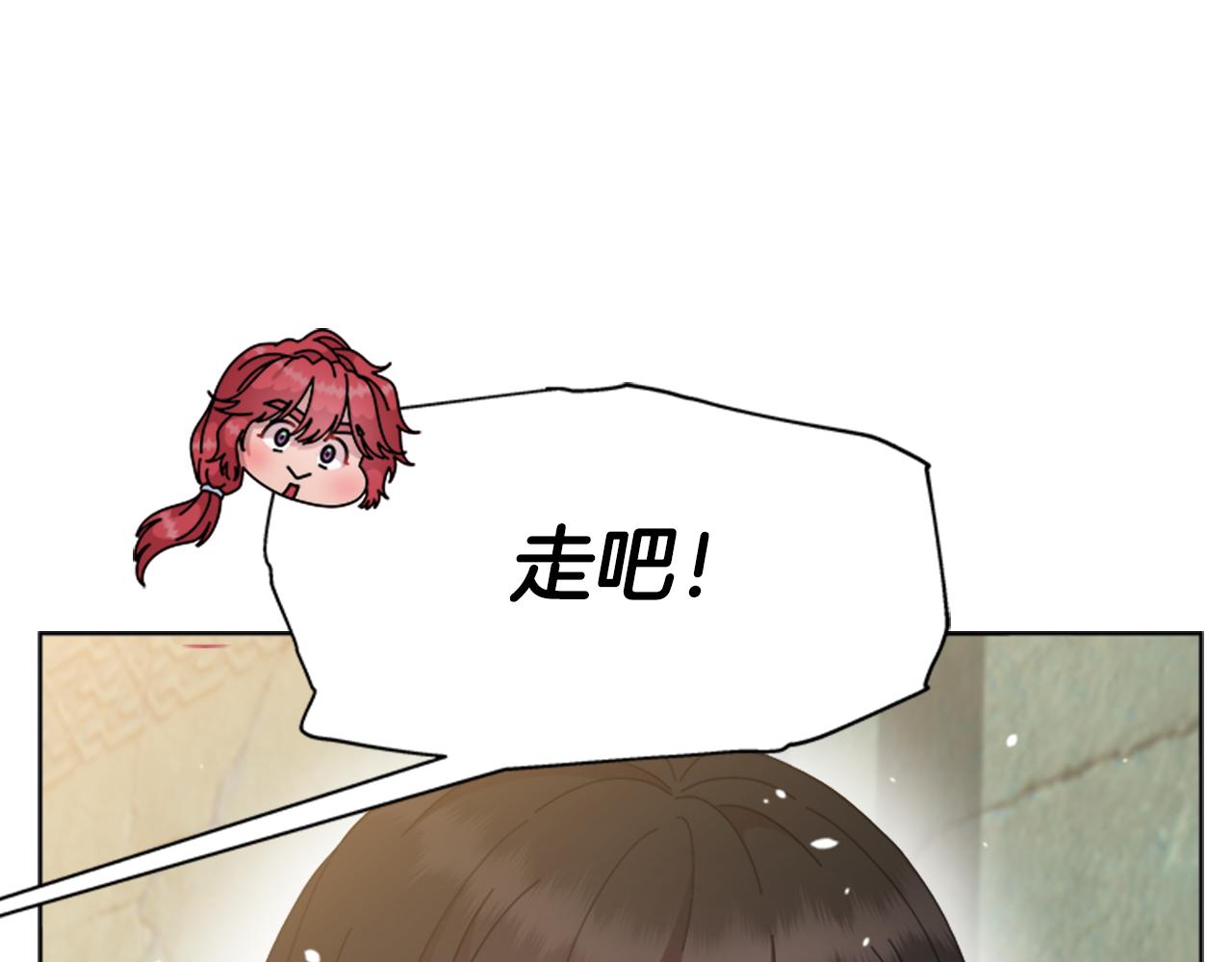 第153话 公主的告白41