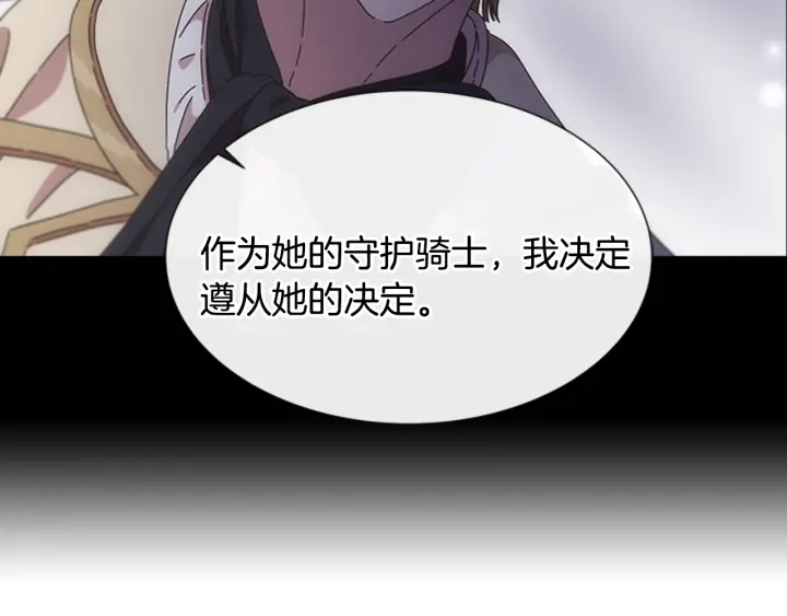 第104话 自裁78