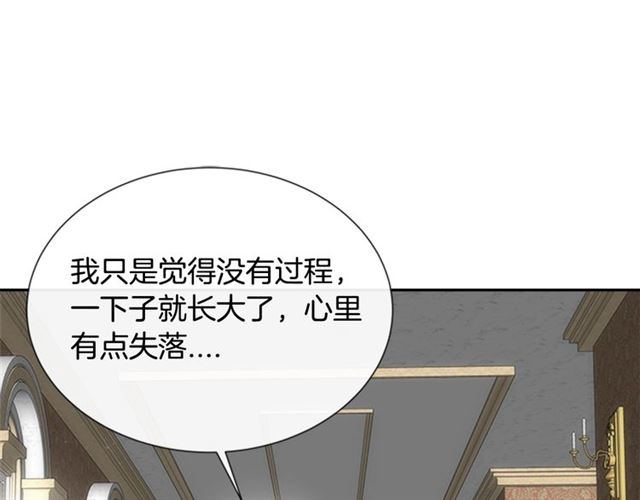 第64话 赛丽恩的直女品味83