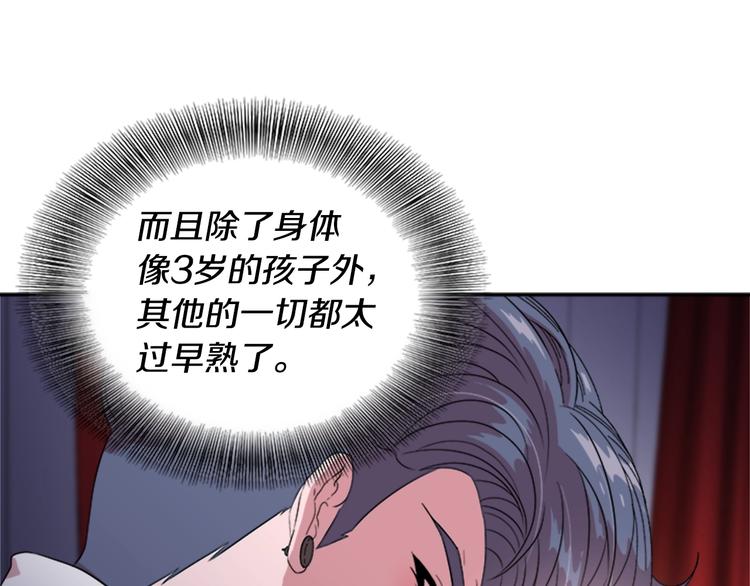 第7话 你不是一个人54