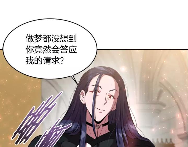 第25话 担心白菜被拱148