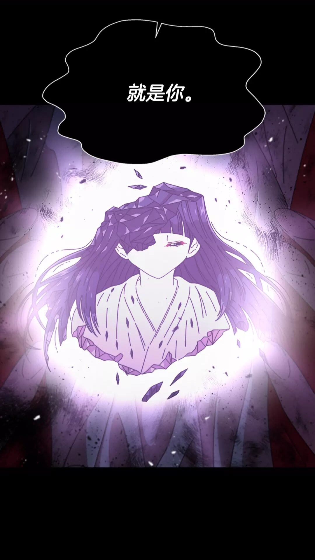 第75话 你哪位啊？22