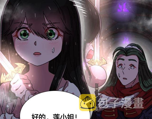 第52话 剑士落泪，他哭了47