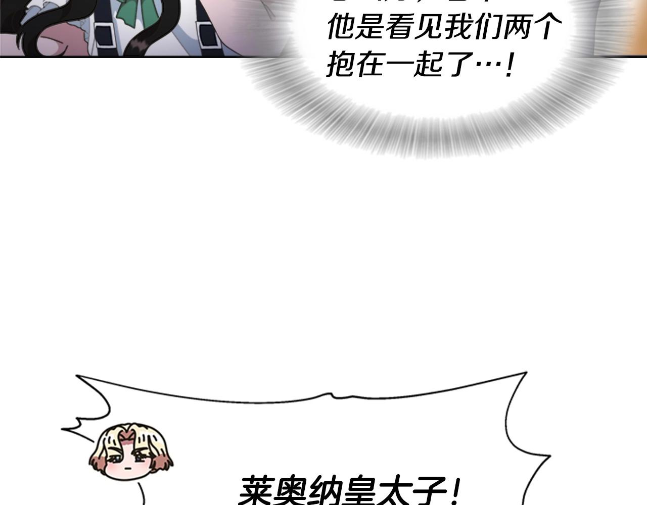 第126话 恋情公布4