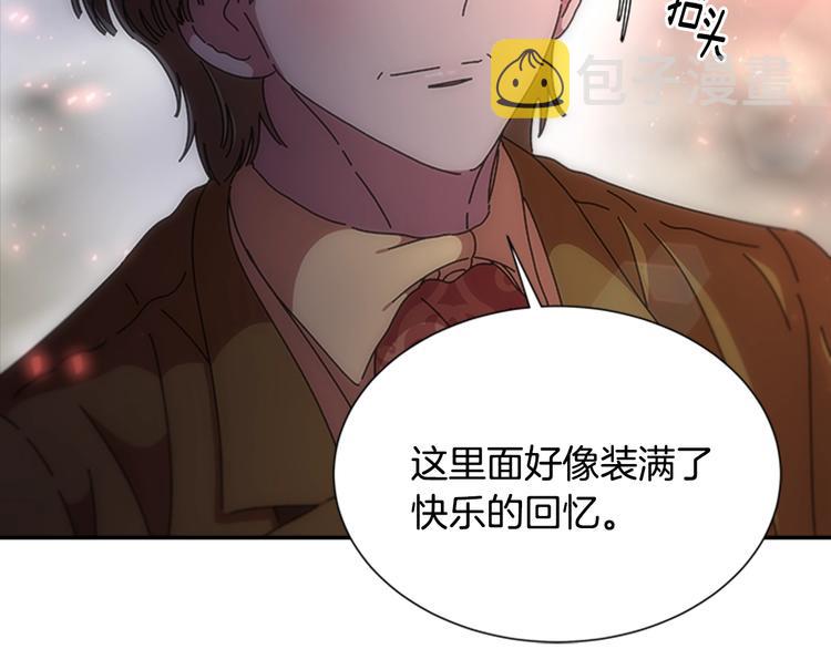 第91话 来帕乐吉内王国？！！47