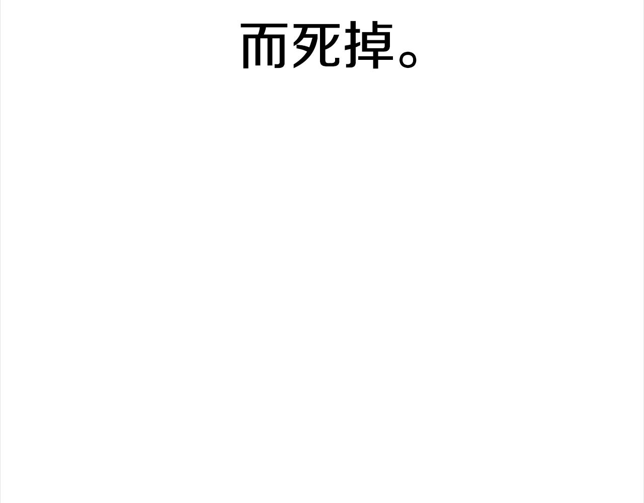 第135话 主动邀约56