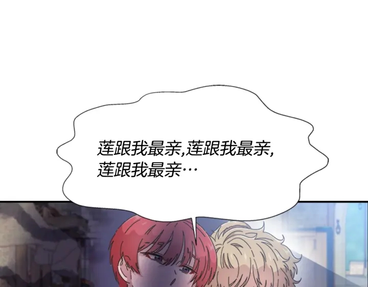 第113话 无限修罗场73