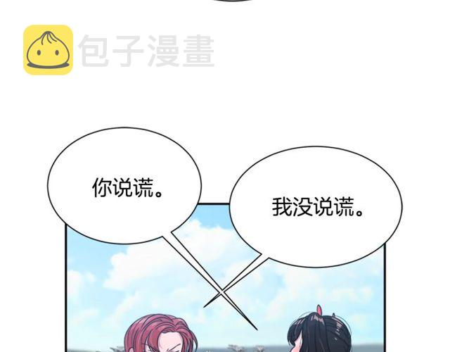 第8话 495岁！94