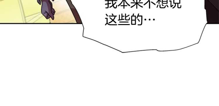 第86话 我要跟你决斗！78