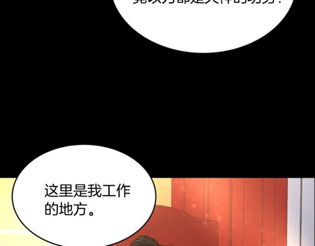 第14话 我有很重要的事情62