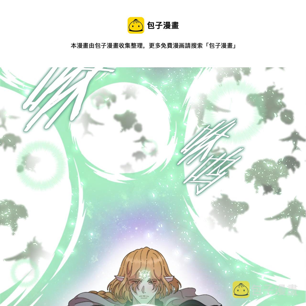 第144话 大战一触即发144
