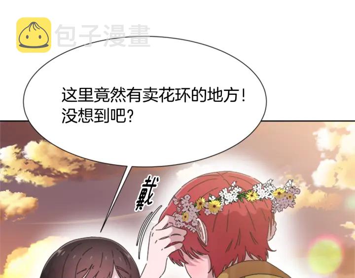第113话 无限修罗场149