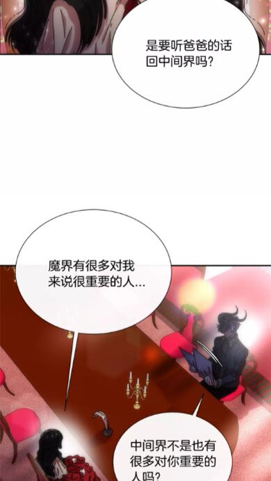第69话 因为艾琳才跟着我的吗43
