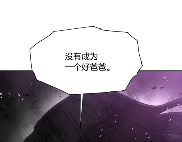 第55话 守护爸爸69