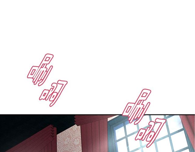 第60话 B.L是谁？166