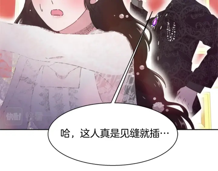 第119话 让我抱一会儿74