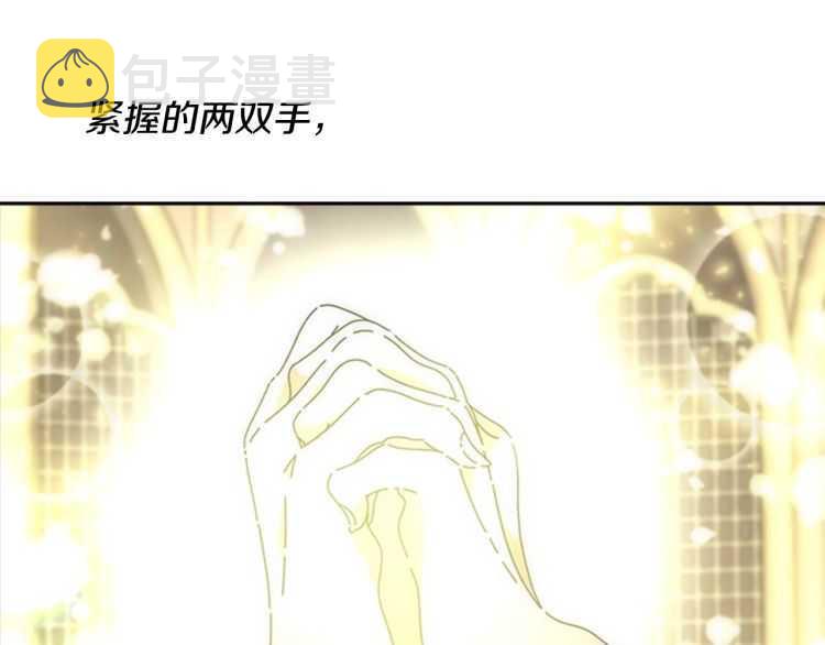 第85话 求婚？！太早了吧118