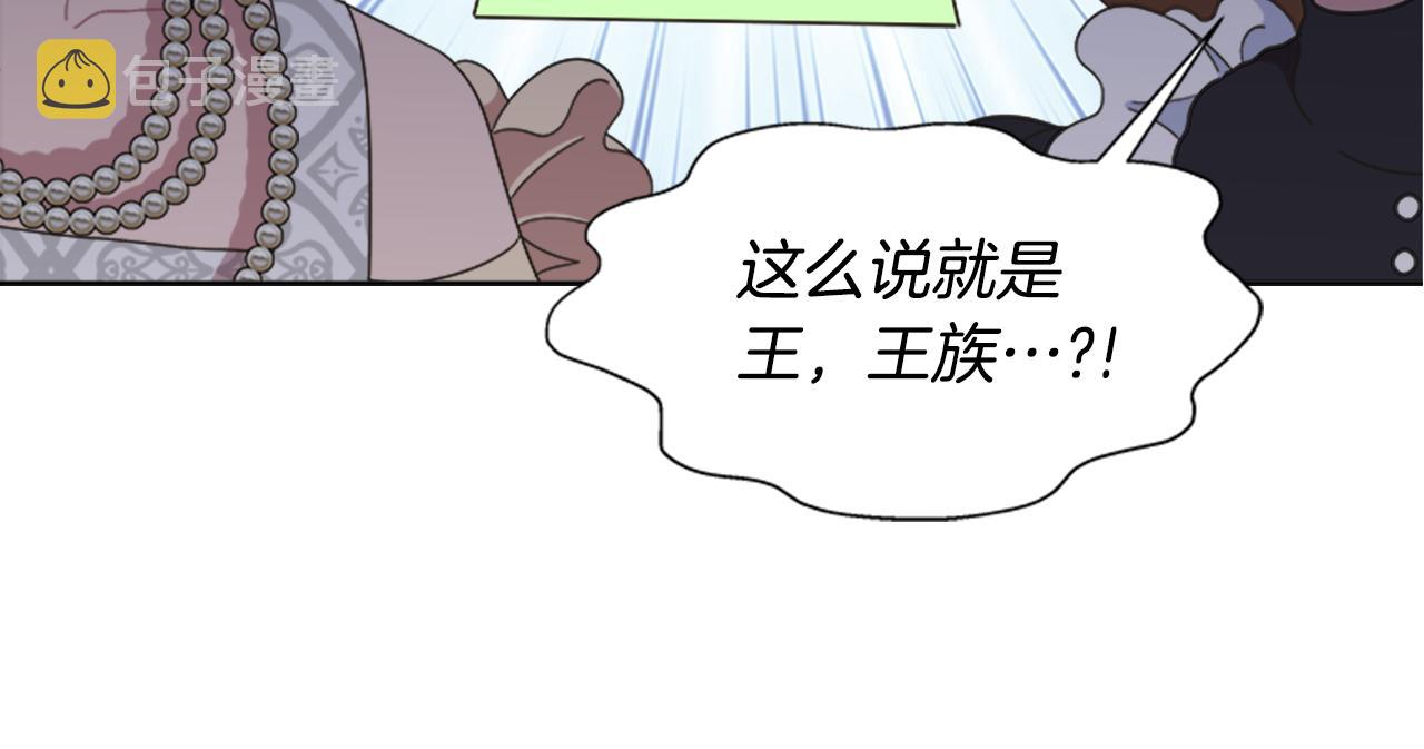 第136话 霸气护妻129