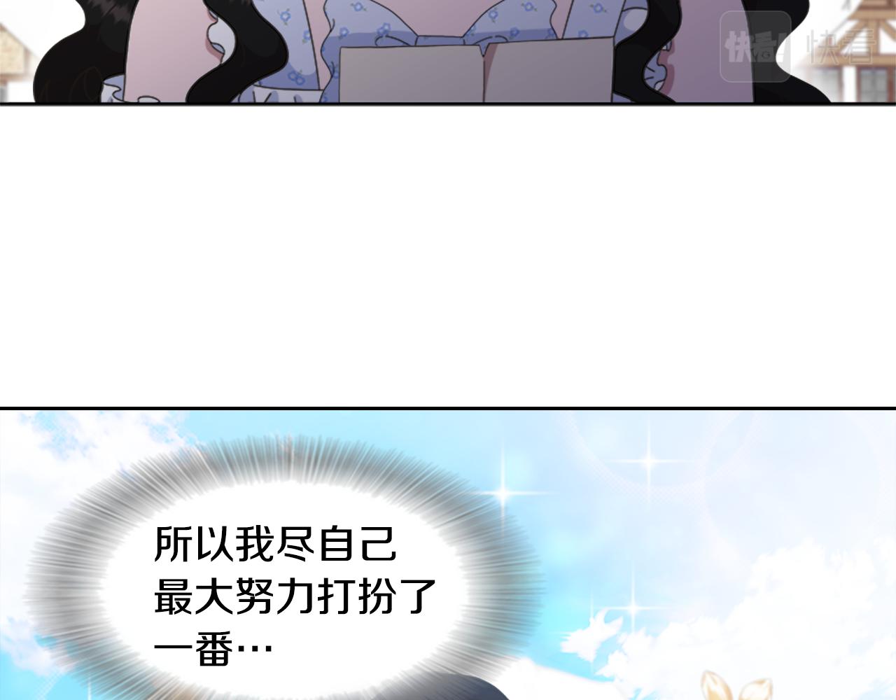 第136话 霸气护妻71