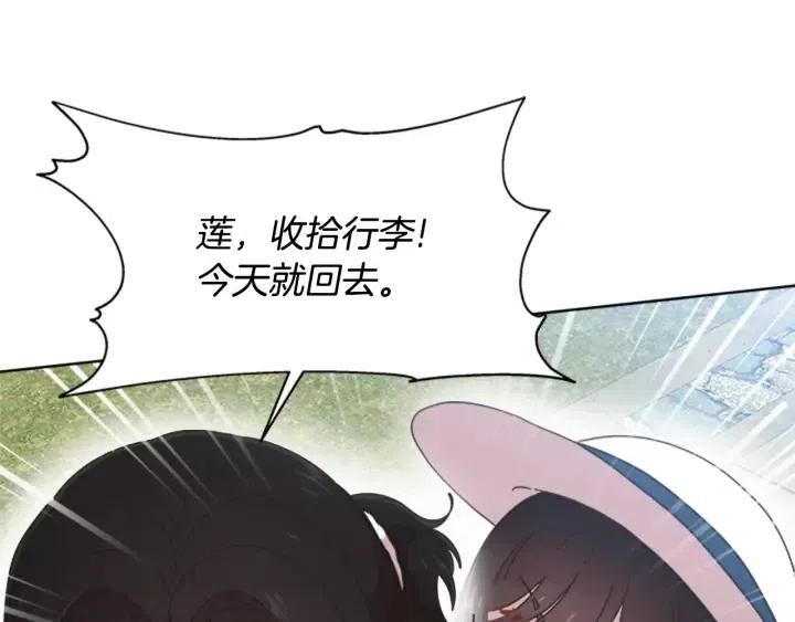 第122话 你怕是不想活了78