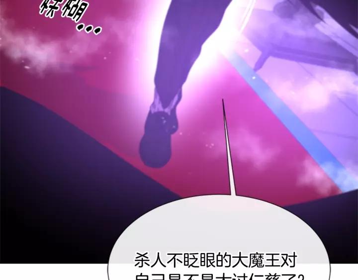 第49话 爸爸的爱117