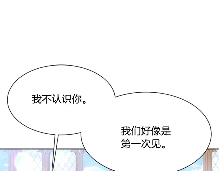 第109话 和美女贴贴164