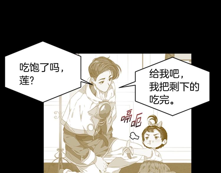 第5话 相爱相杀的养父养母66