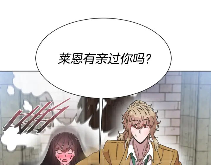第110话 壁咚116