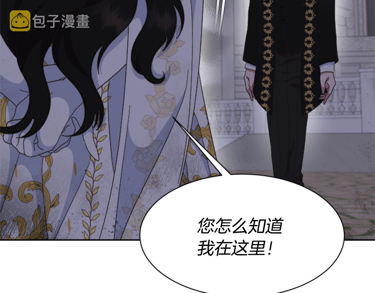 第141话 公主的诱惑82