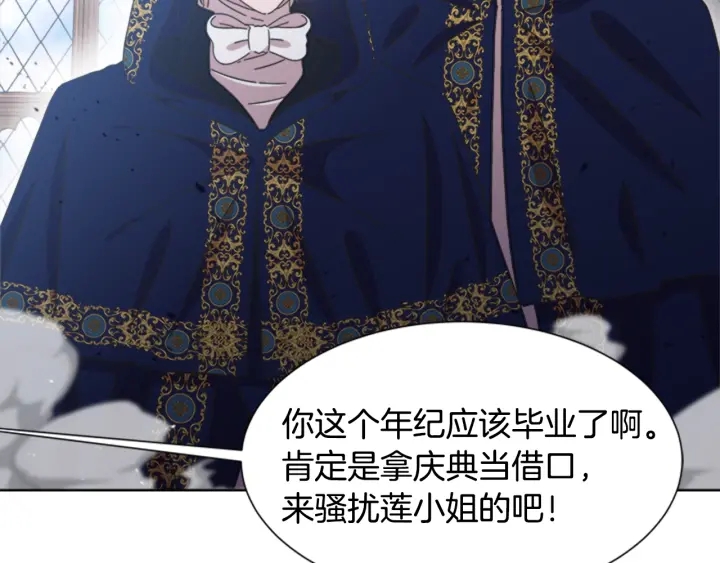 第112话 飞扑爸爸！125
