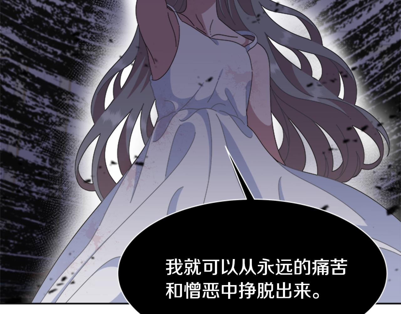 第133话 唤醒公主122