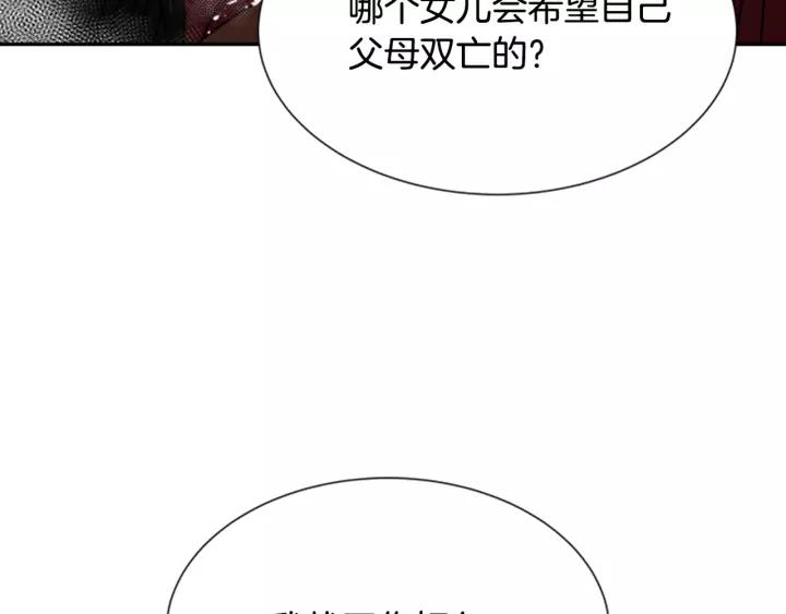 第50话 天神外公的爱7