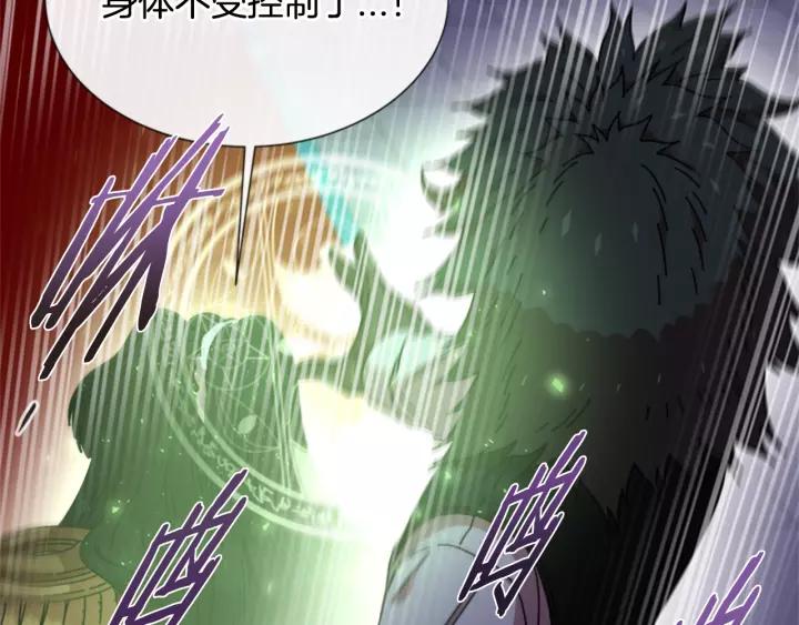 第49话 爸爸的爱134