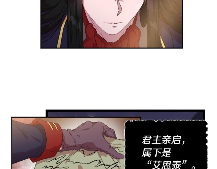 第6话 回趟魔界9