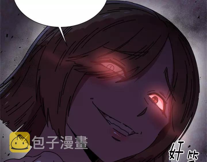 第44话 魔王色诱？！61