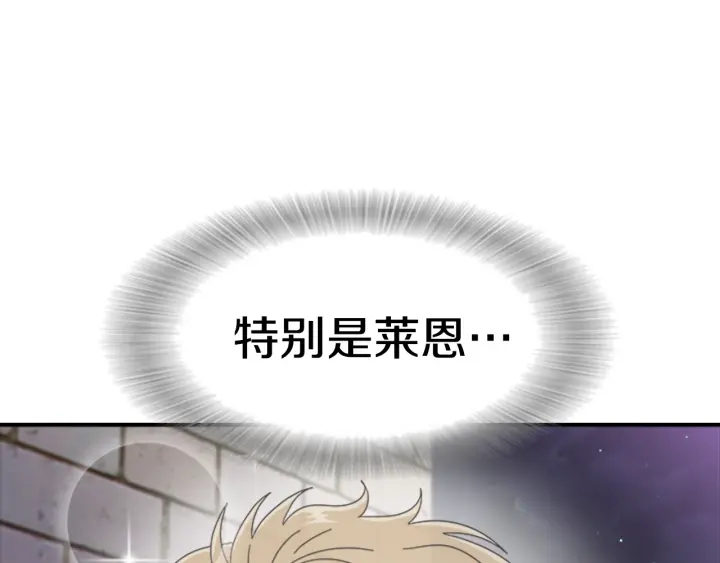 第117话 会不会太早？！136