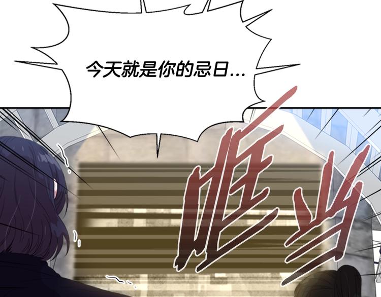 第5话 相爱相杀的养父养母73