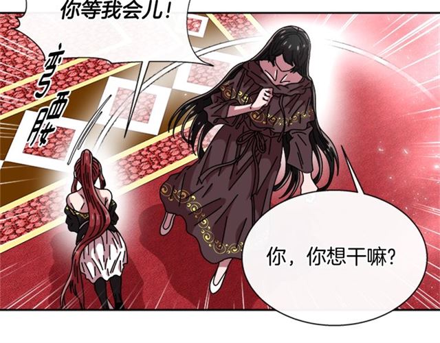 第64话 赛丽恩的直女品味117