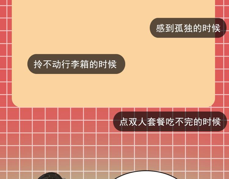 第1话 第一次反抗154