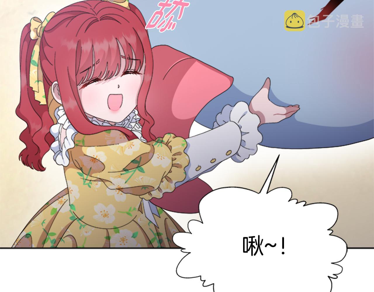 完结篇 奇迹113