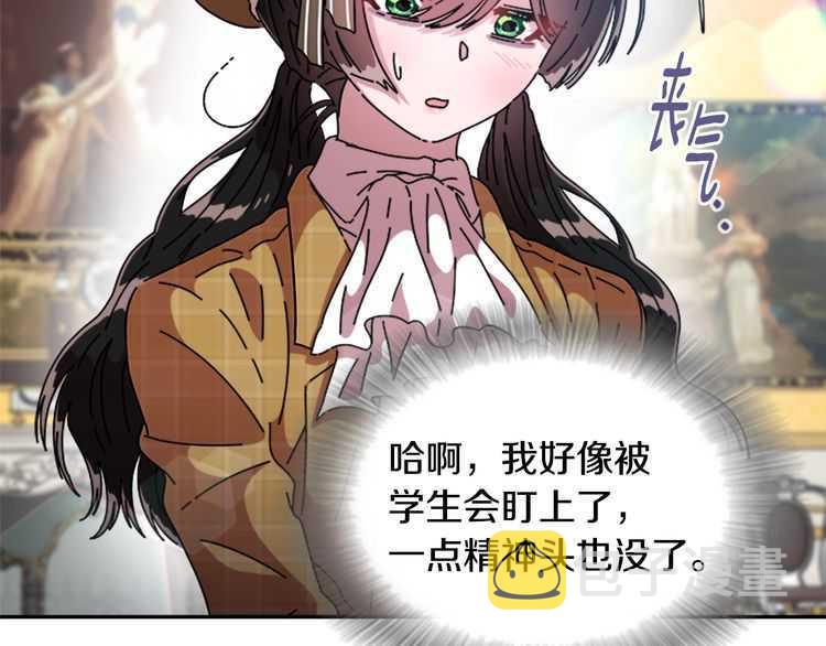 第83话 喜欢她？怎么可能108