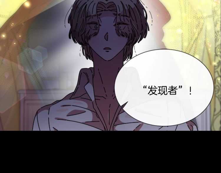第86话 我要跟你决斗！85