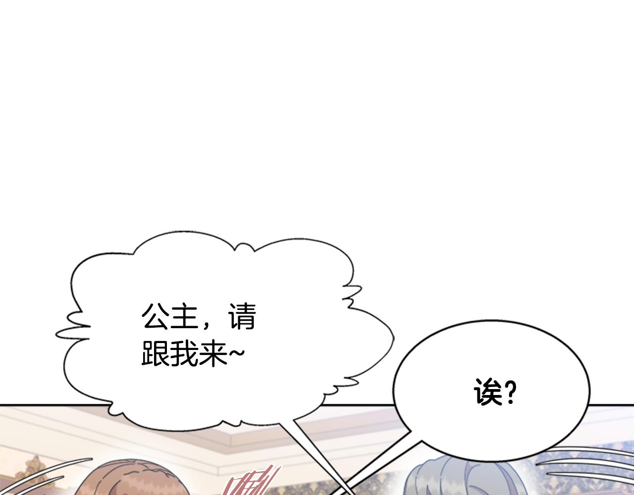 第136话 霸气护妻149