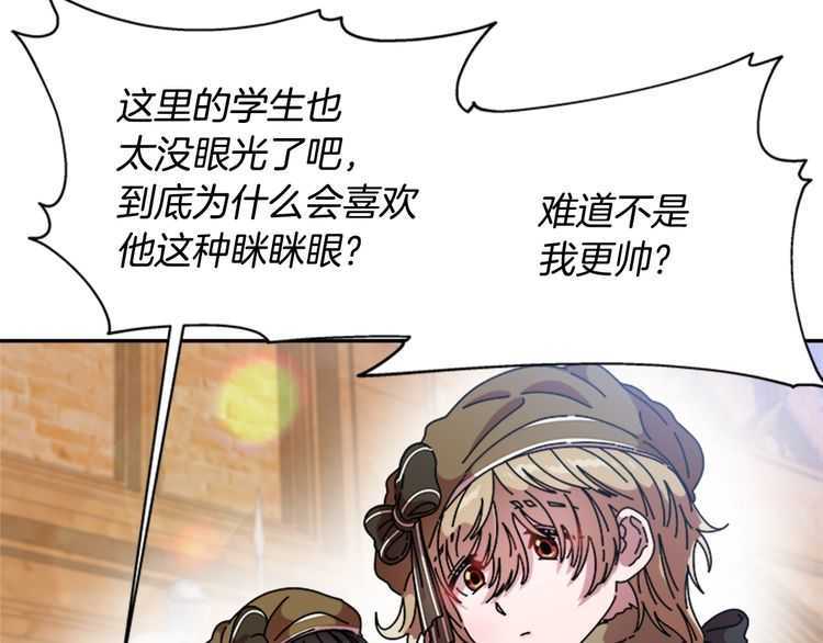 第84话 少女的情书？112