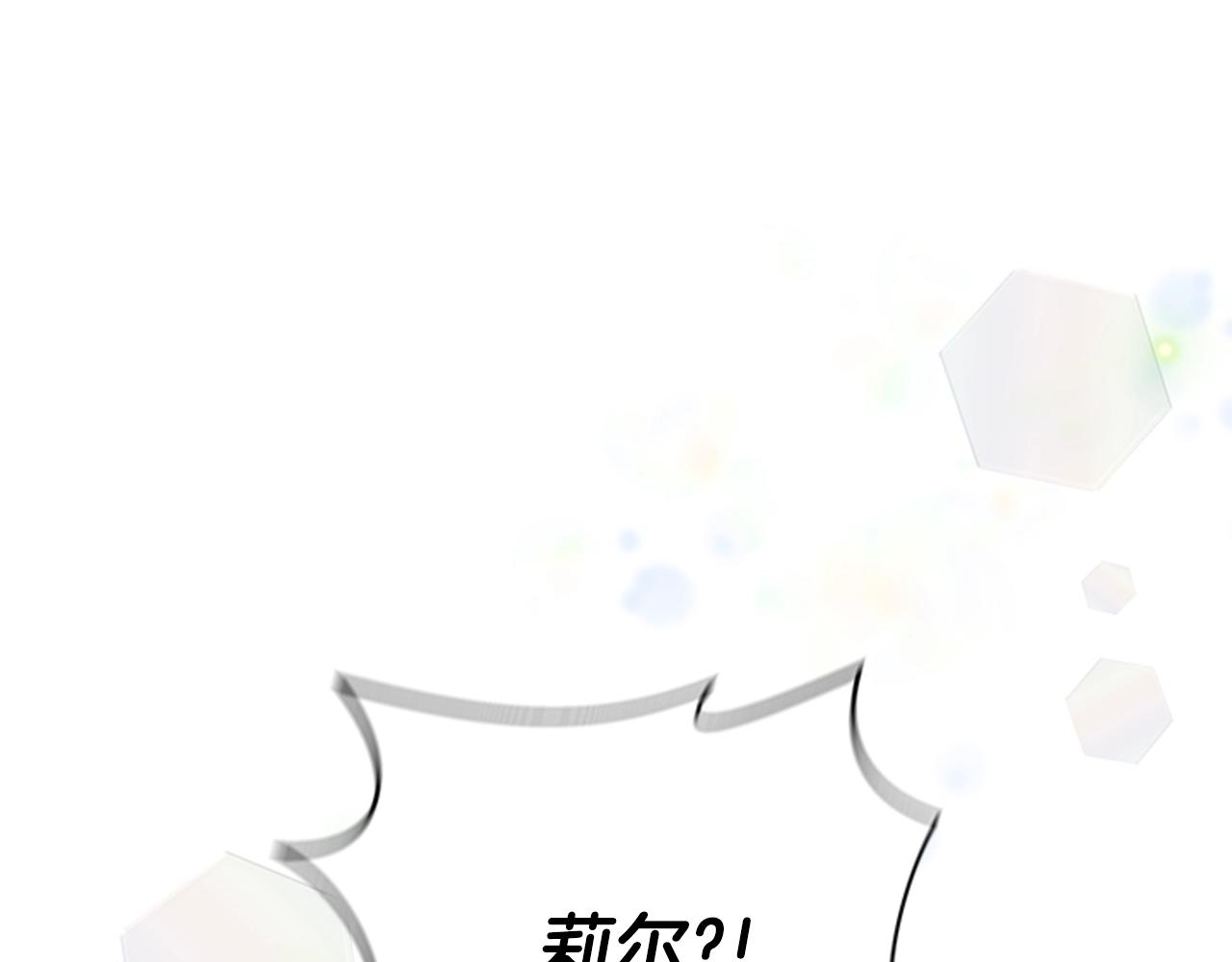 第26话 两个爷爷？137