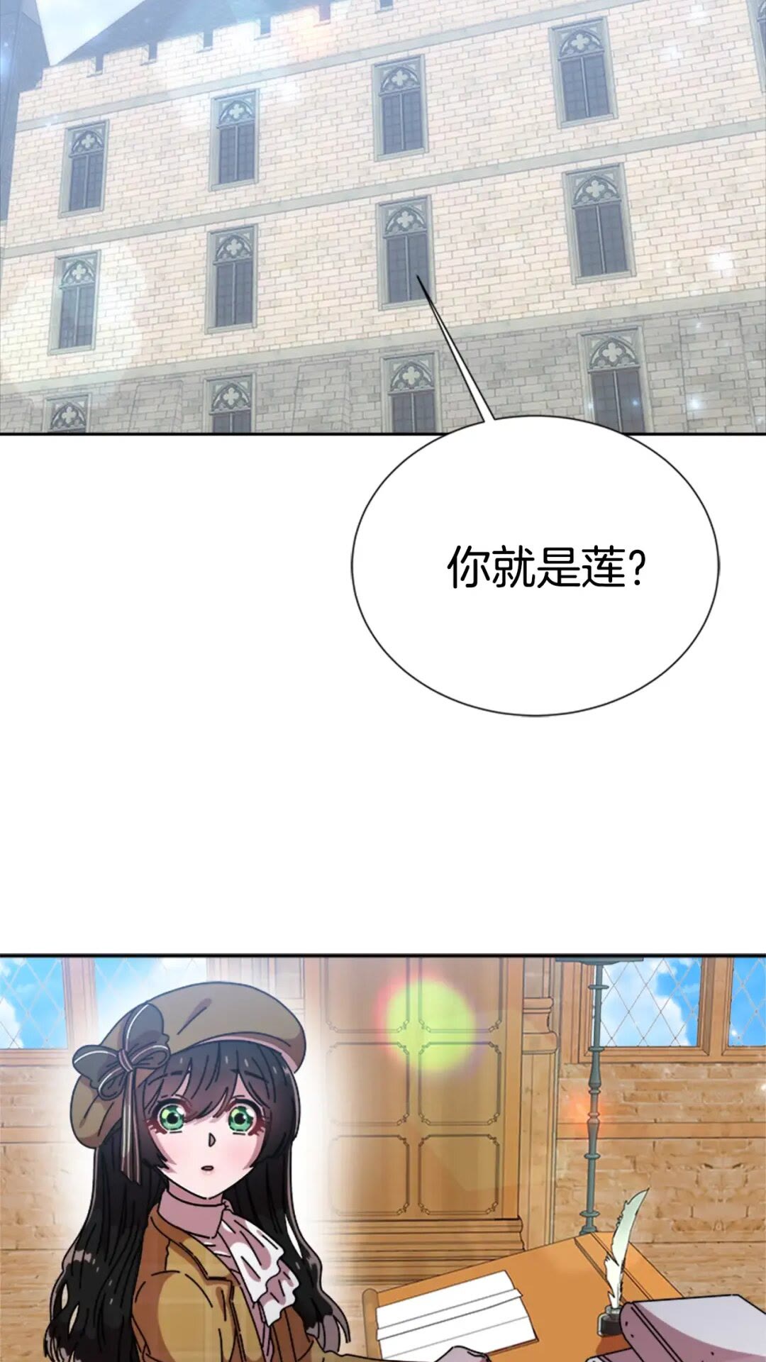 第78话 怪怪的学院校长70