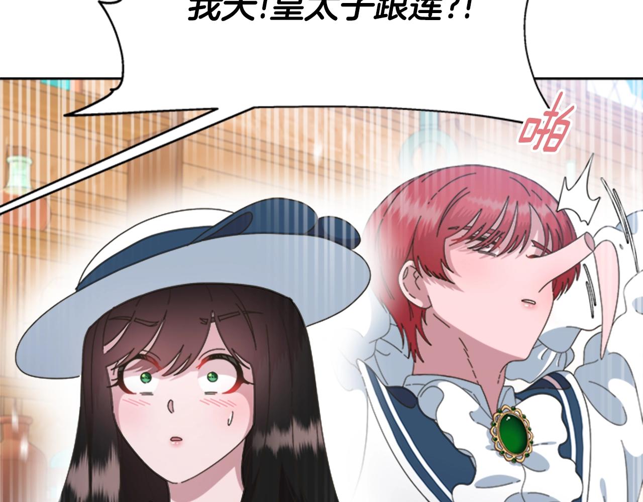 第125话 碎片在爸爸身体里187