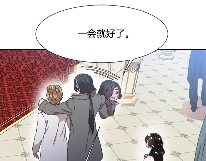 第118话 宴会邀请156