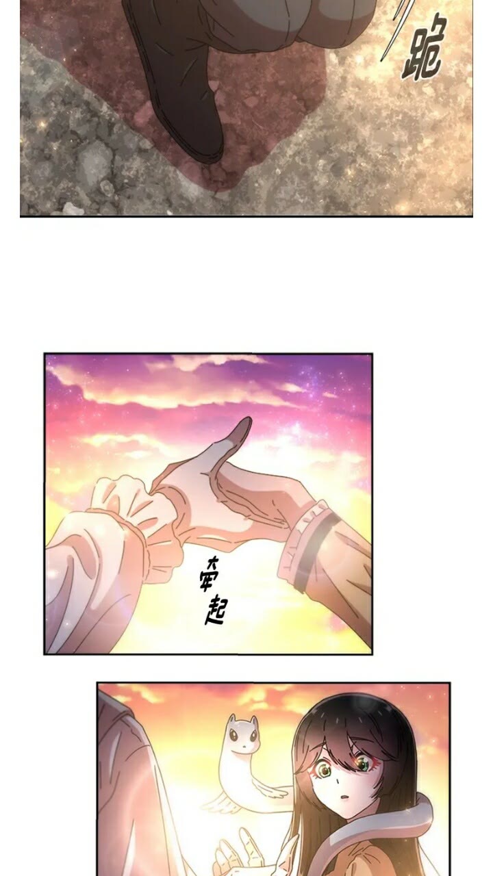 第65话 莱恩，你分得清吗？68