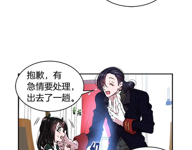 第9话 被反对的友谊70